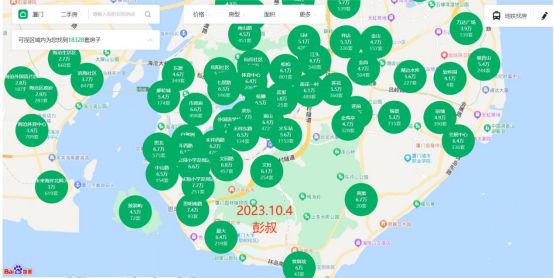 楼市思明南路房价从74000元跌至600元qmh球盟会亚博网址厦门楼市全军覆没厦门(图1)