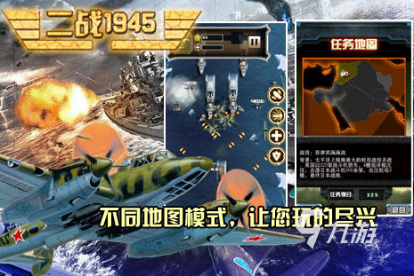 2024受欢迎的单机世界大战手游合集球盟会入口登录单机世界大战游戏有哪些