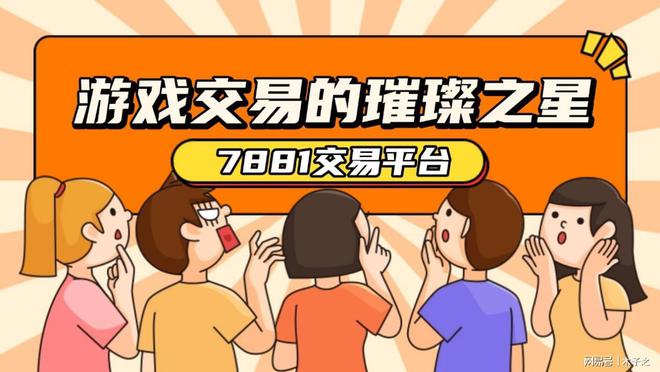 ！汽锤-生化杀手性评测球盟会入口CF端游交易