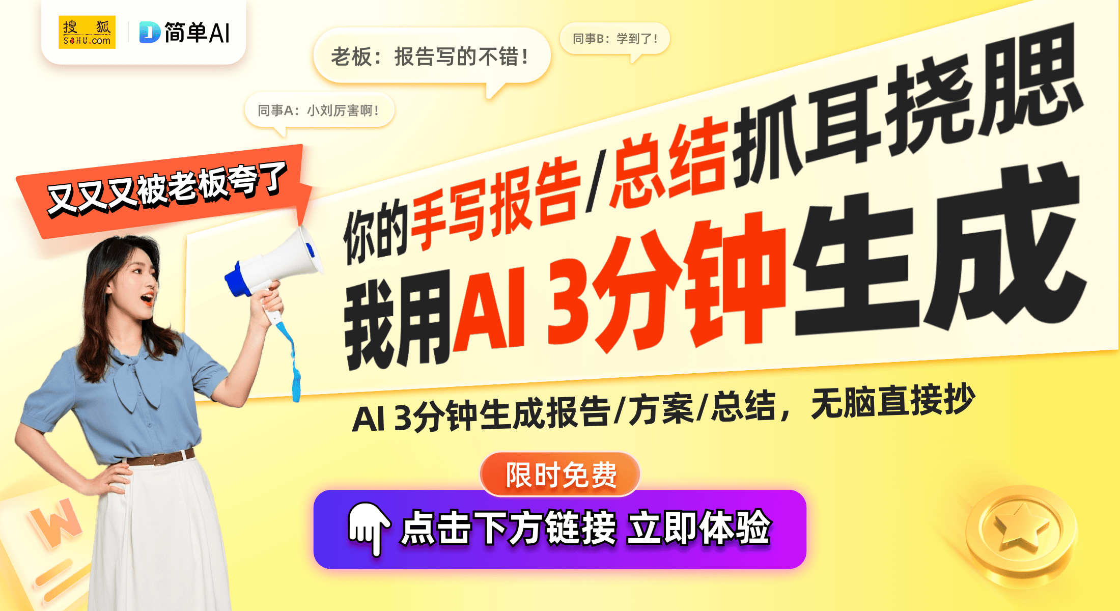 70显卡评测：接近RTX 4080 Super表现球盟会网站入口AMD新一代Ra
