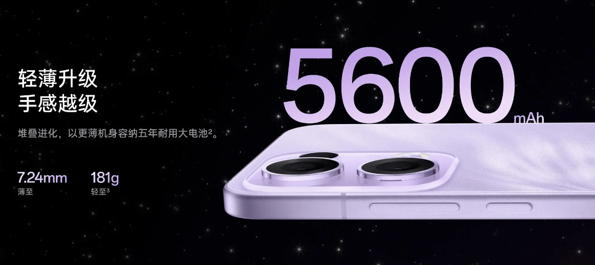 评：一款女生心之所向的绝佳手机球盟会OPPO Reno13测(图3)