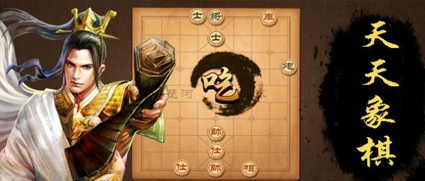 十款超好玩的棋牌游戏推荐球盟会登录平台2025年(图2)