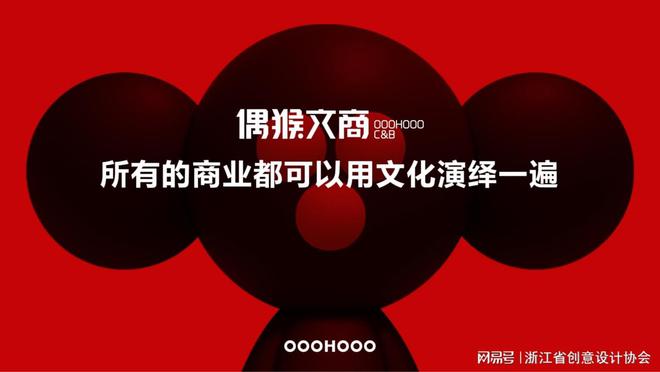 创意产业新场景考察·上海2025创意引擎研学营(图5)